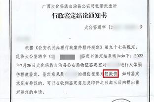 麦肯尼的父亲：是时候继续前进了，我很骄傲他没有理会负面评论